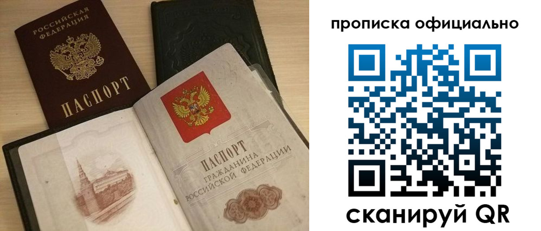 регистрация для дет. сада в Миньяре