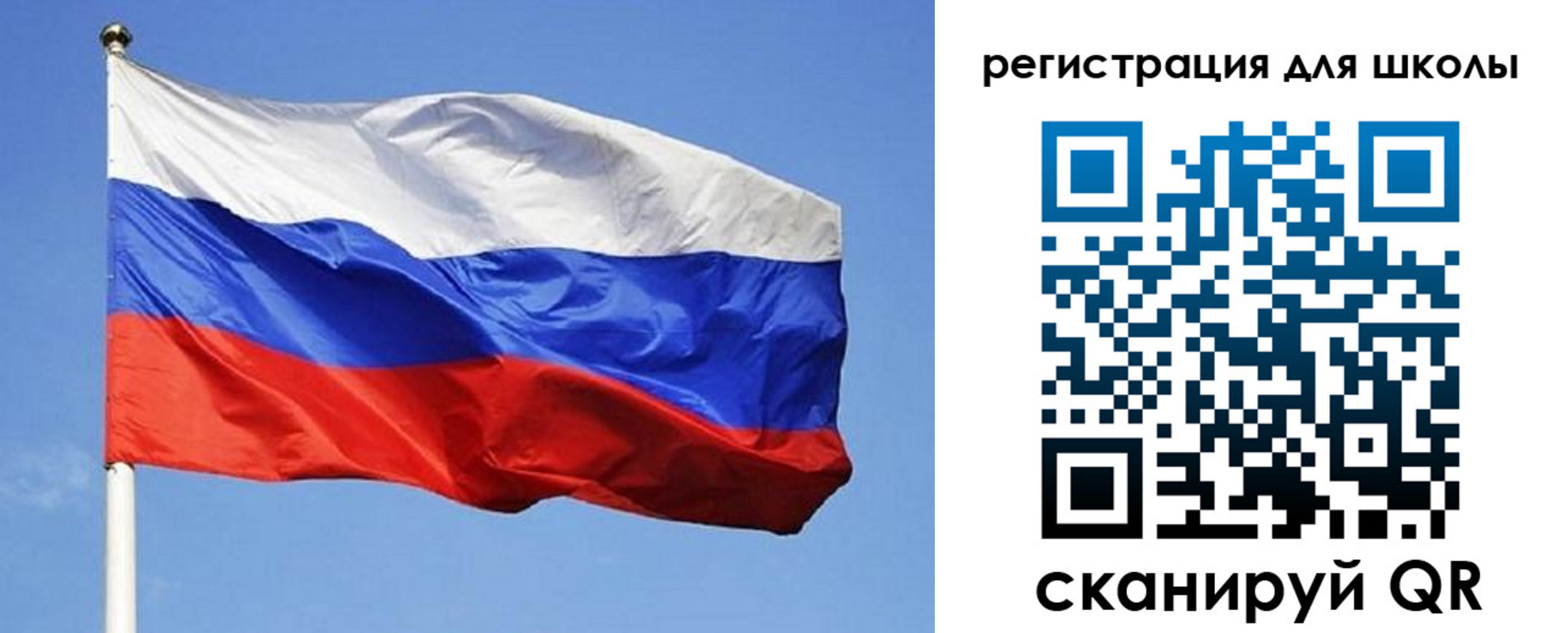 временная регистрация в Миньяре