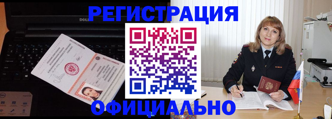 регистрация для школы в Миньяре