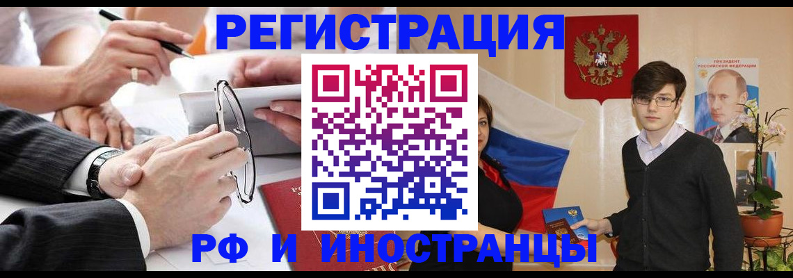 регистрация для дет. сада в Миньяре