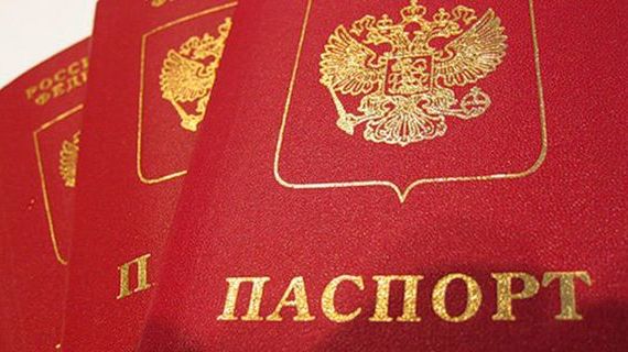 прописка в Миньяре