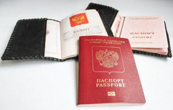 прописка в Миньяре